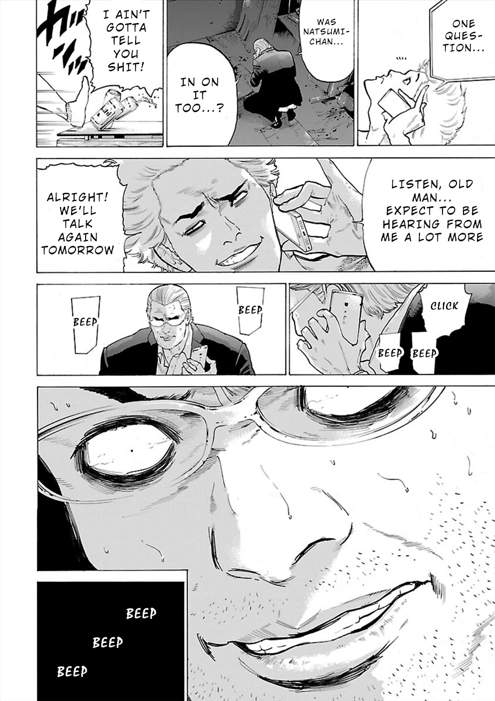 Genocider (Akiyoshi Takahiro) Chapter 7 #32