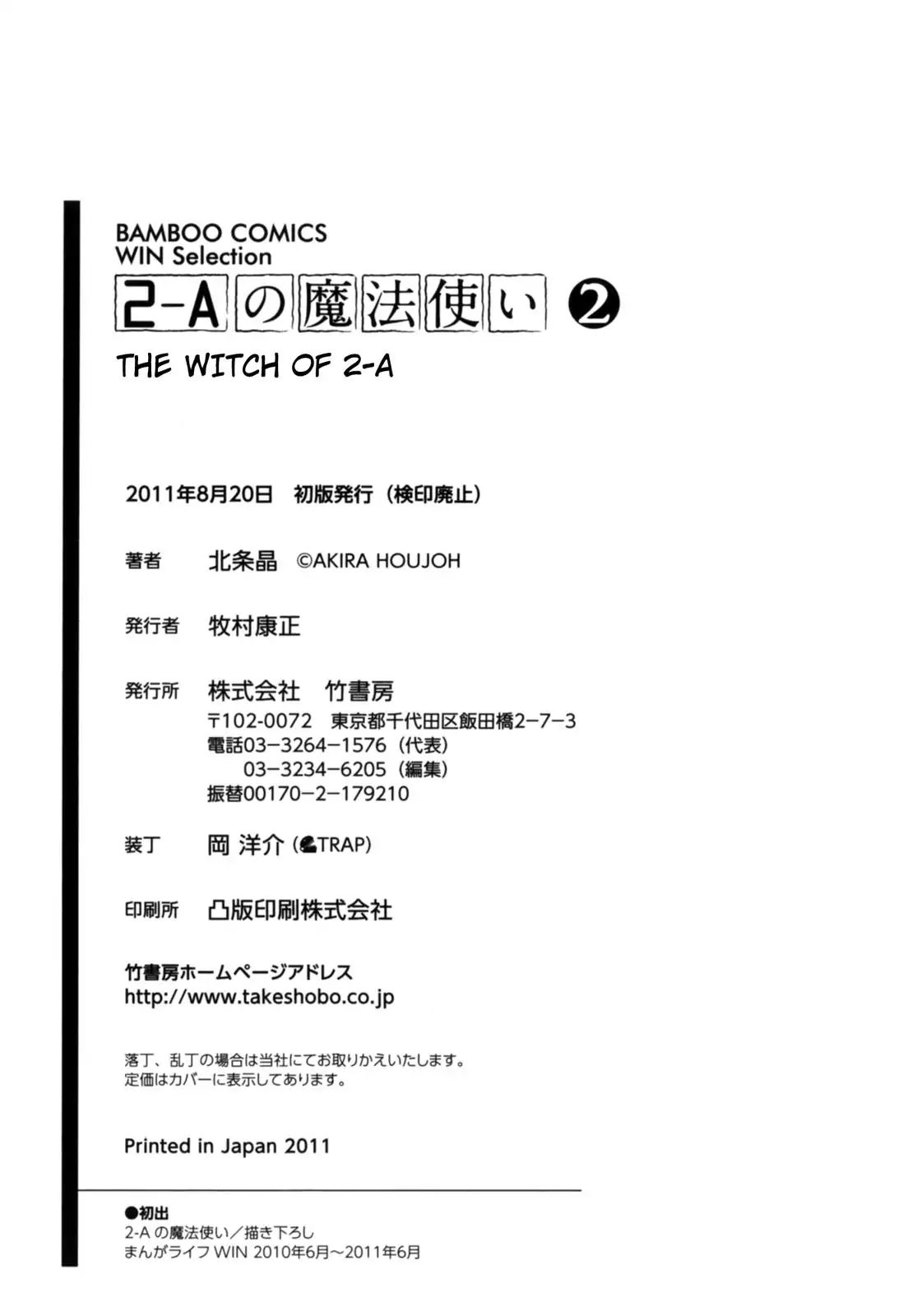 The Witch Of 2-A Chapter 28 #6