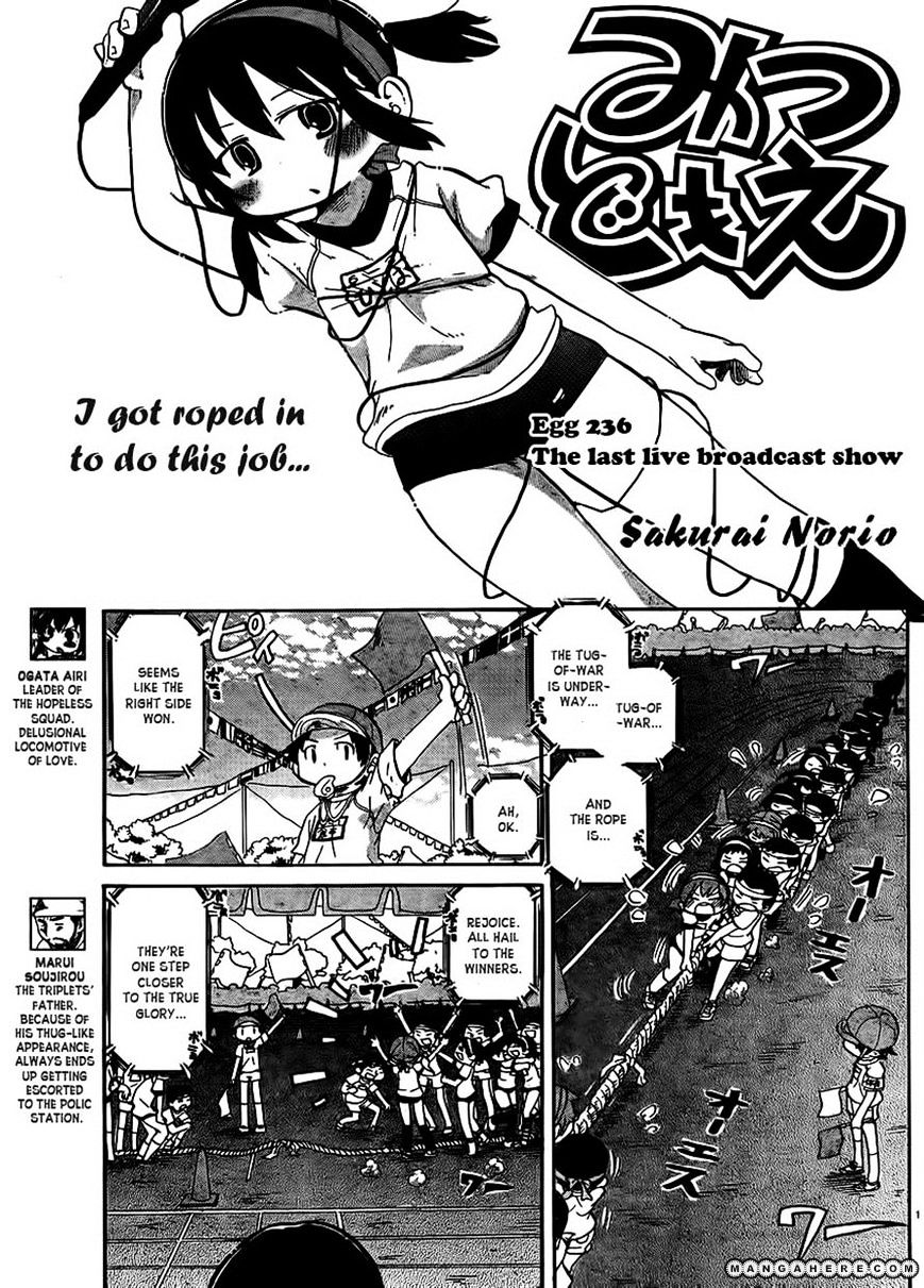 Mitsudomoe Chapter 236 #1