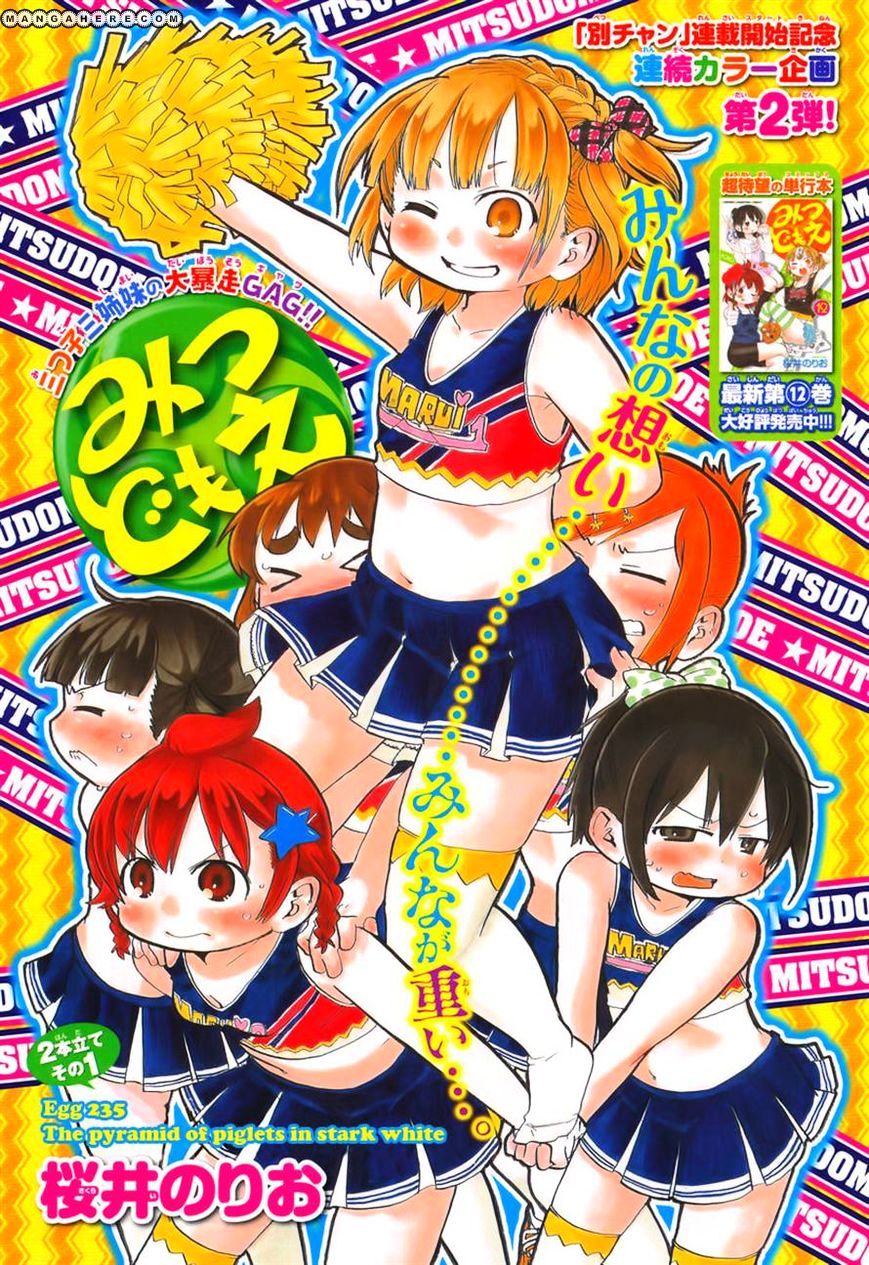 Mitsudomoe Chapter 235 #1