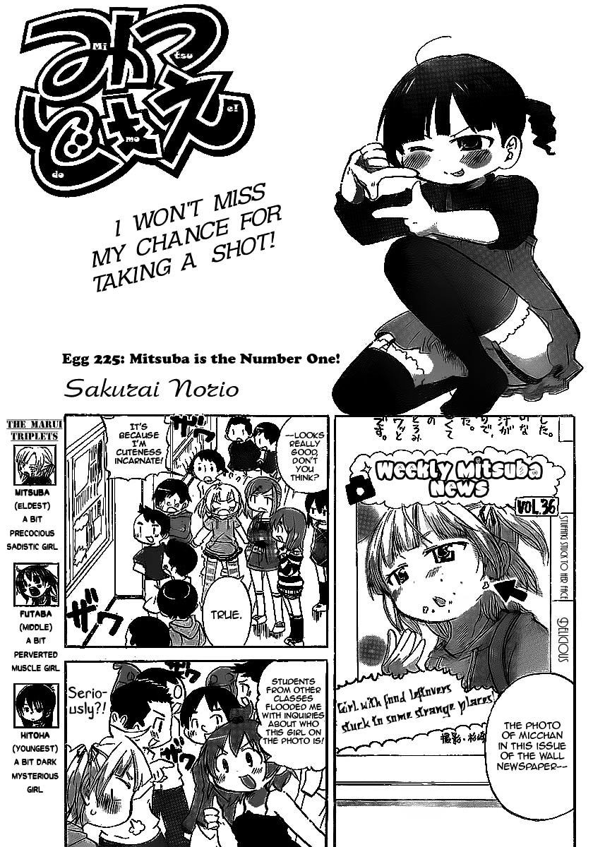 Mitsudomoe Chapter 225 #1