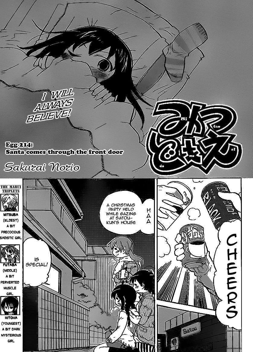 Mitsudomoe Chapter 214 #1