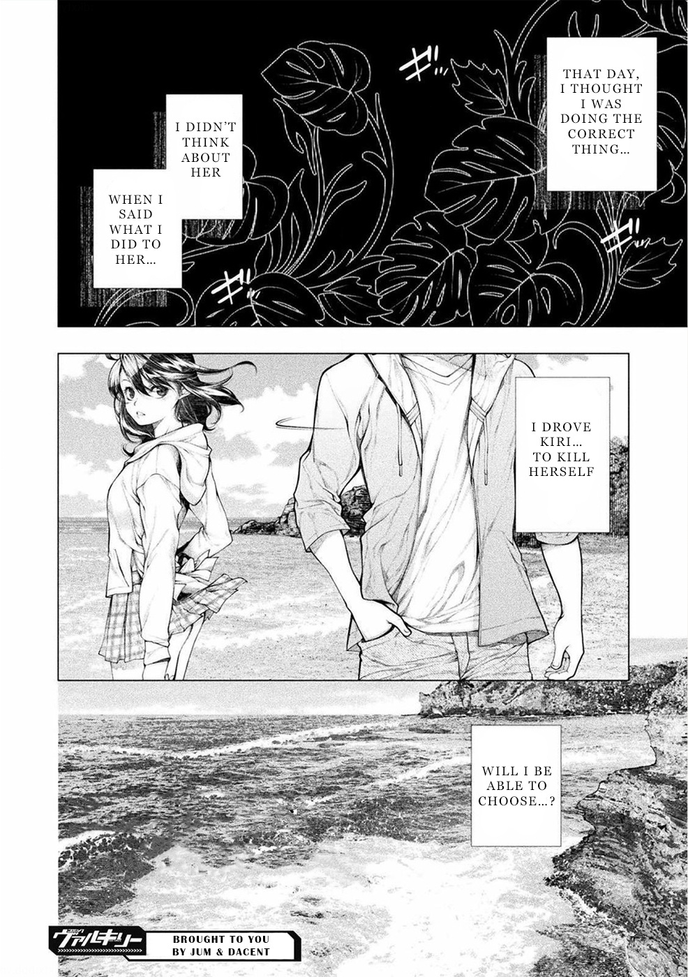 Lovetrap Island - Passion In Distant Lands - Chapter 6 #24