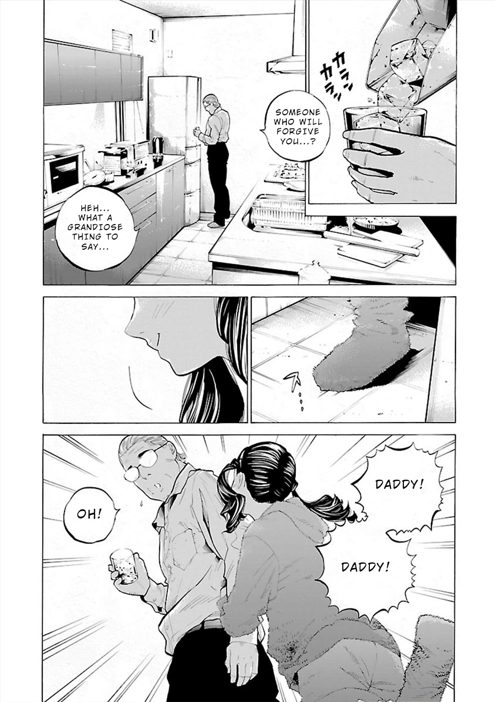 Genocider (Akiyoshi Takahiro) Chapter 3 #5