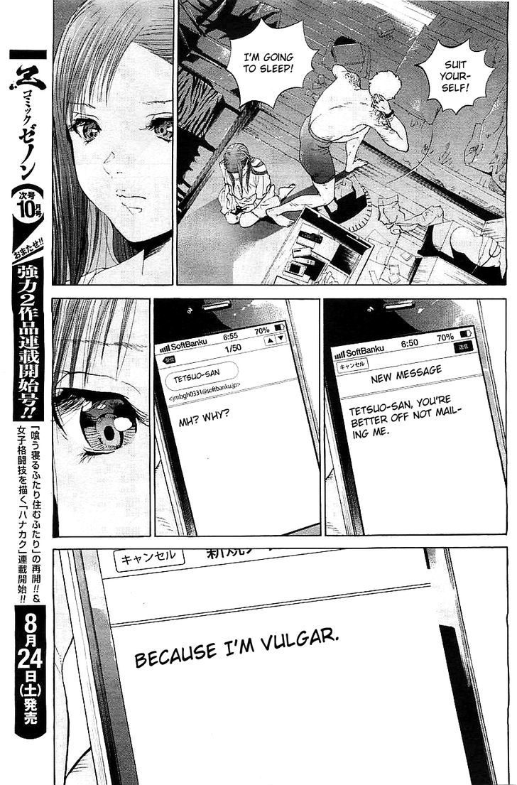 Genocider (Akiyoshi Takahiro) Chapter 1 #11