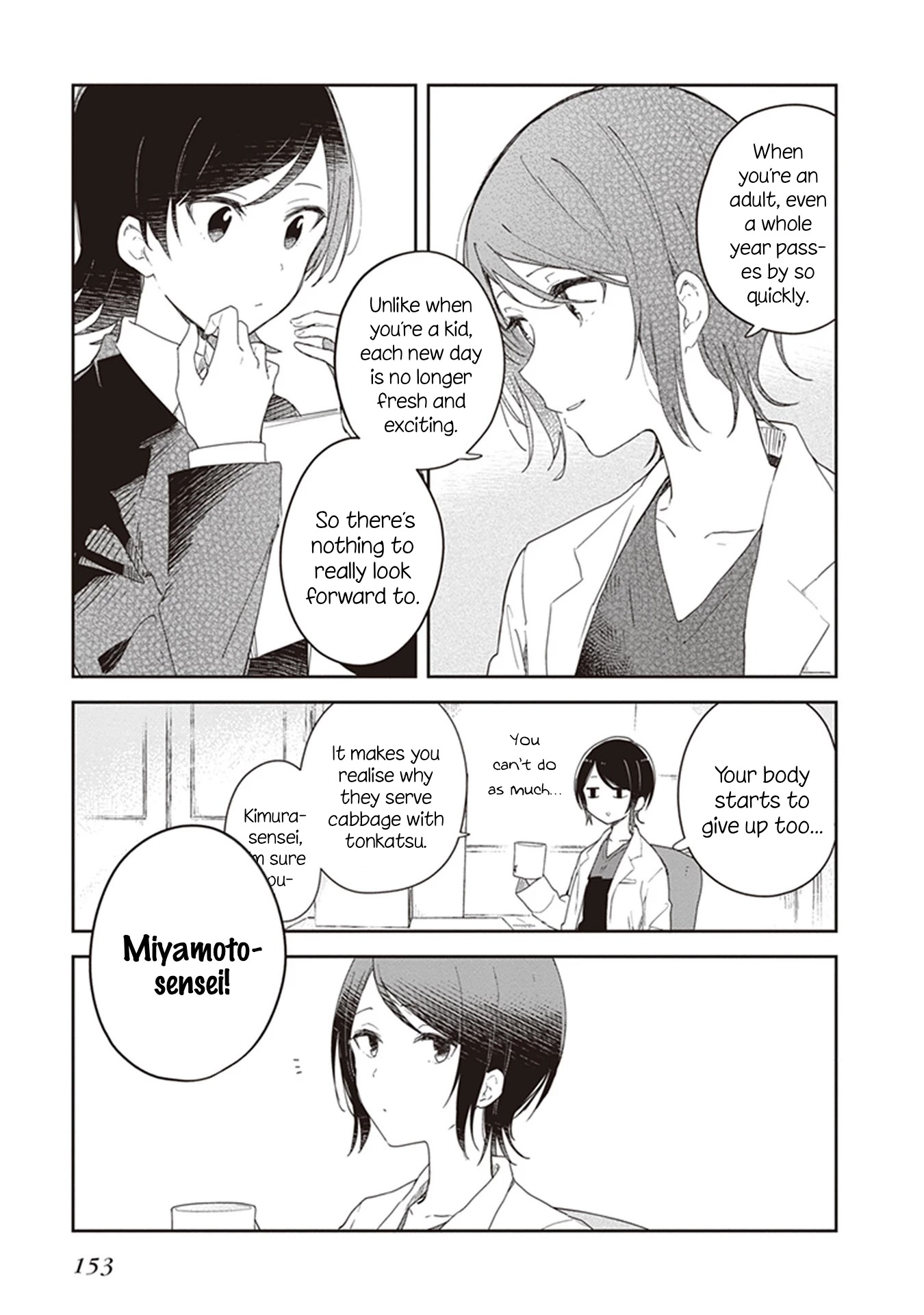 Furidashi Ni Ochiru! Chapter 21 #9