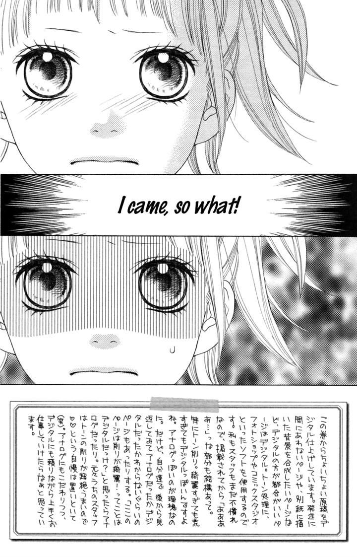 Aruitou Chapter 15 #2