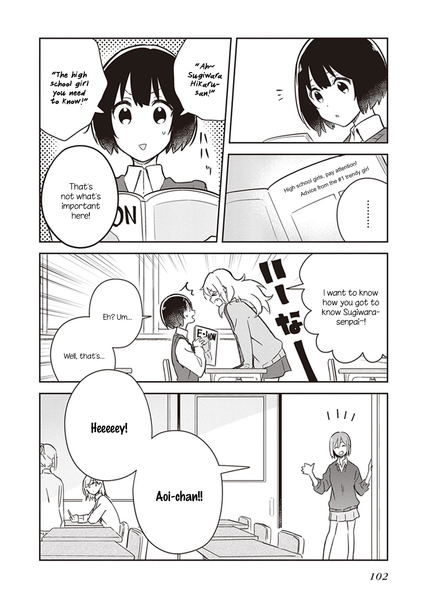 Furidashi Ni Ochiru! Chapter 9 #4