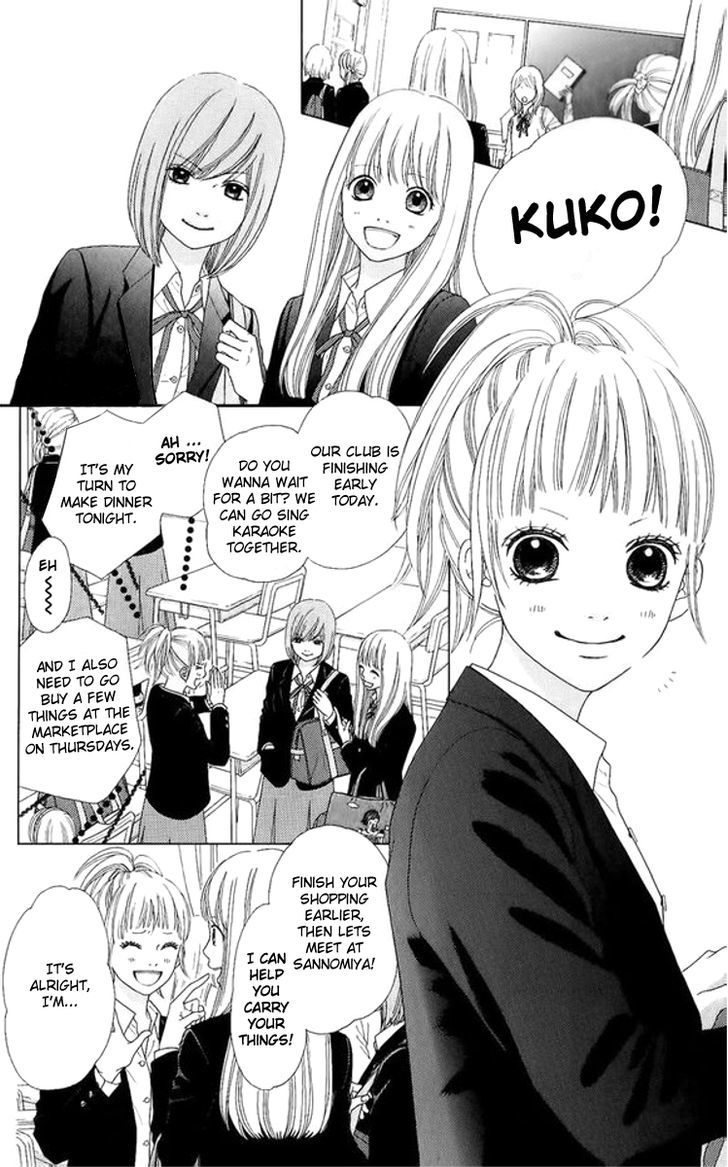 Aruitou Chapter 3 #8