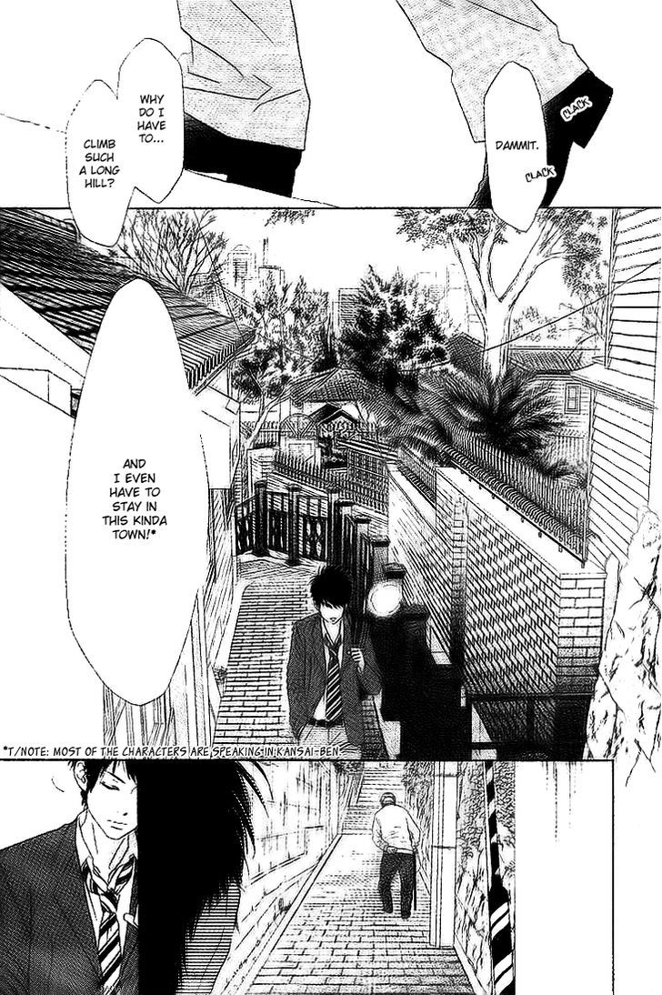 Aruitou Chapter 1 #4