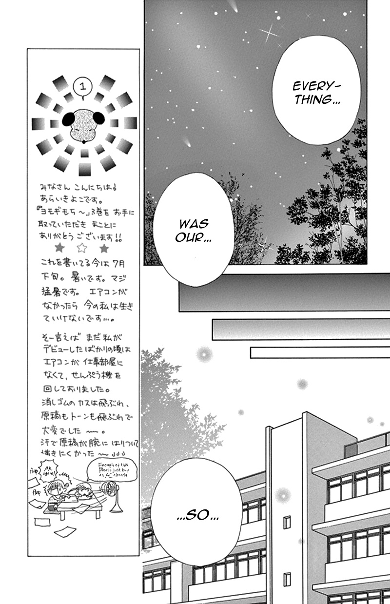 Yomogi Mochi Yaketa? Chapter 11 #29