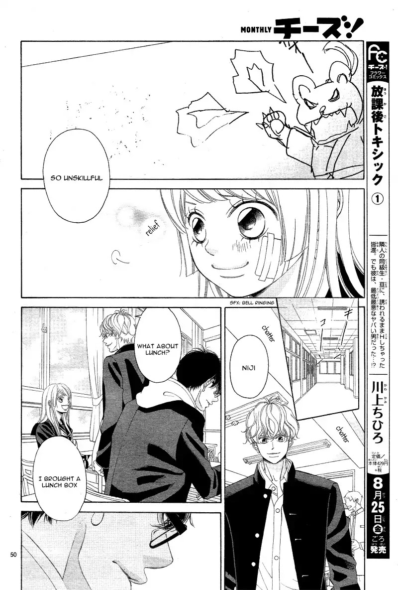 Niji, Amaete Yo. Chapter 2 #55