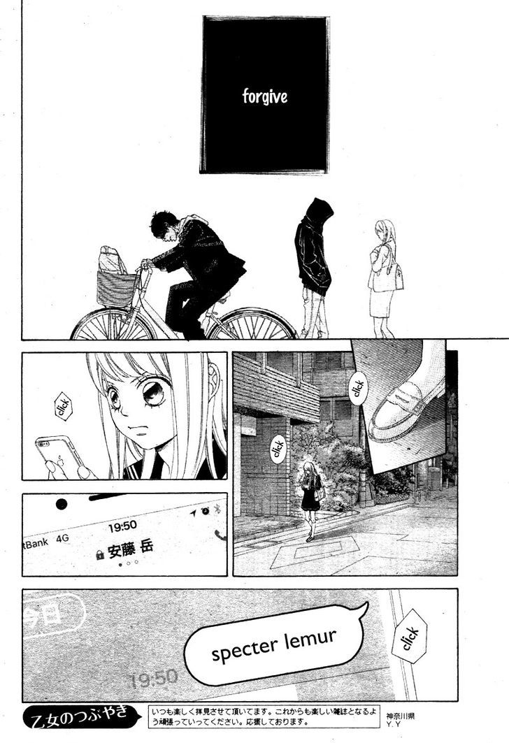 Niji, Amaete Yo. Chapter 1 #38