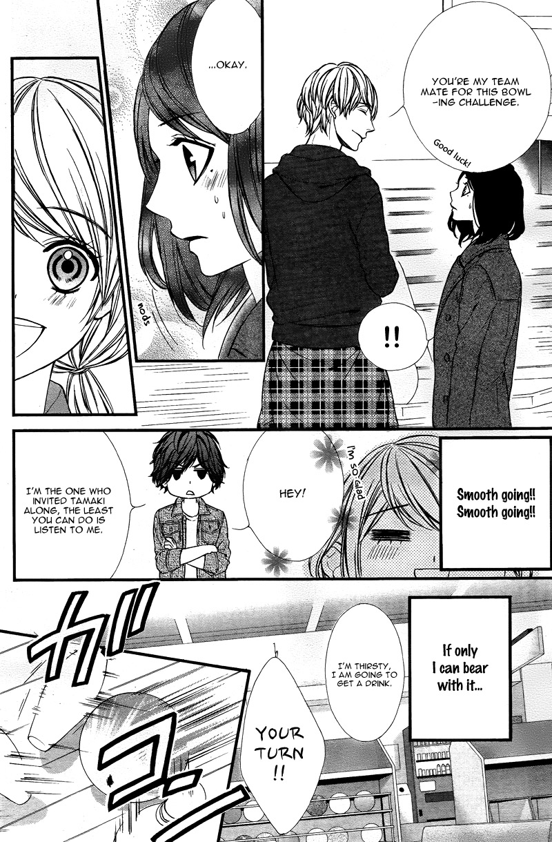 Yagami-Kun Wa Kyou Mo Ijiwaru. Chapter 4 #20