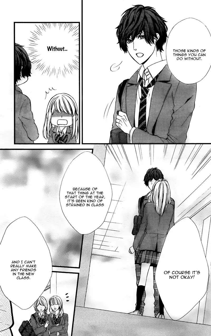 Yagami-Kun Wa Kyou Mo Ijiwaru. Chapter 2 #18