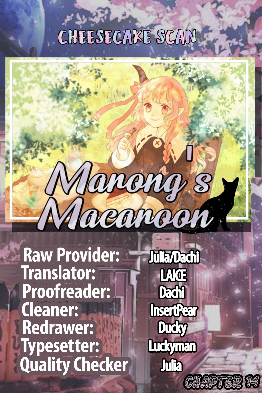 Marong’S Macaron Chapter 14 #1
