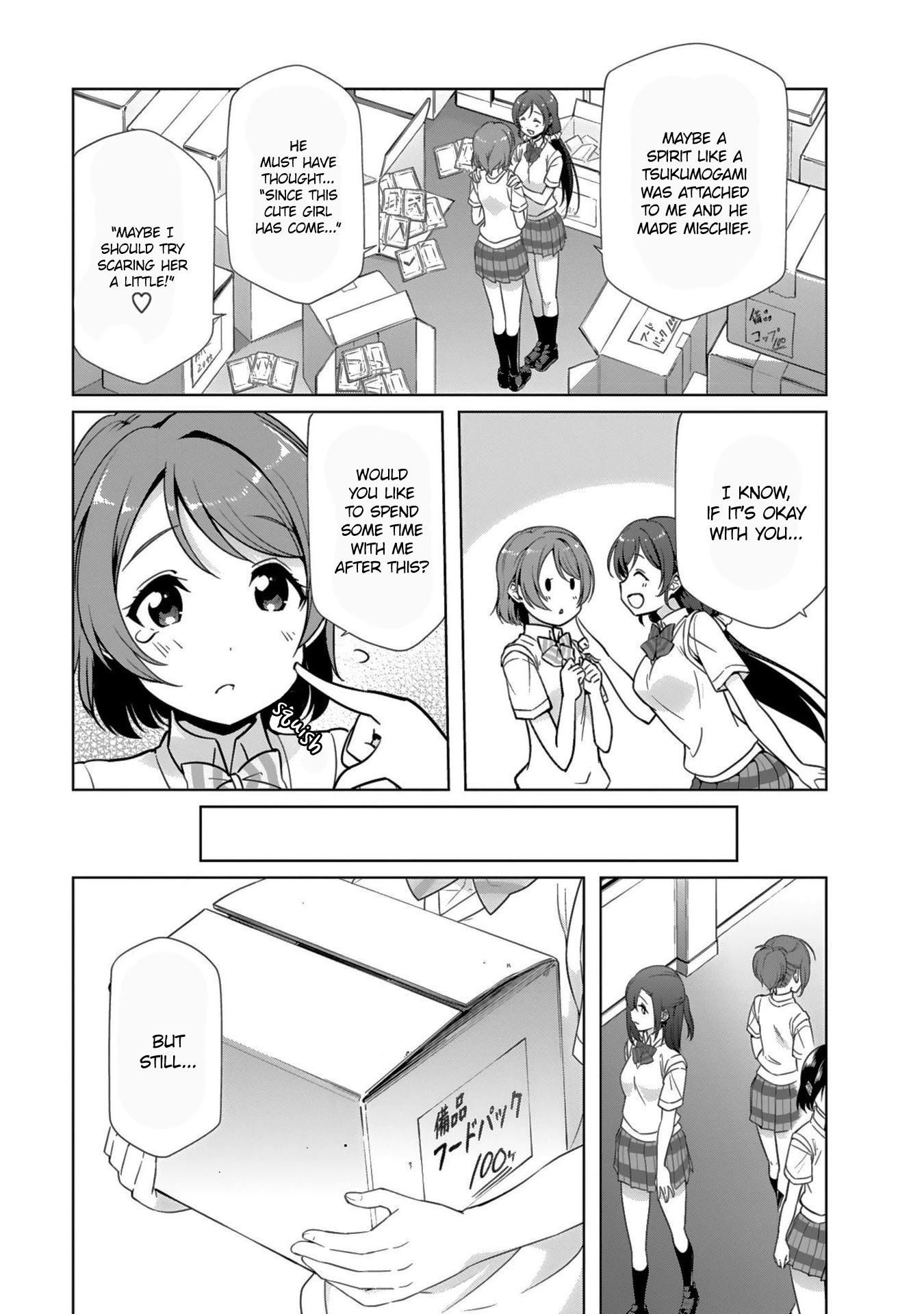 Love Live! School Idol Diary (Second Season) Chapter 17 #9