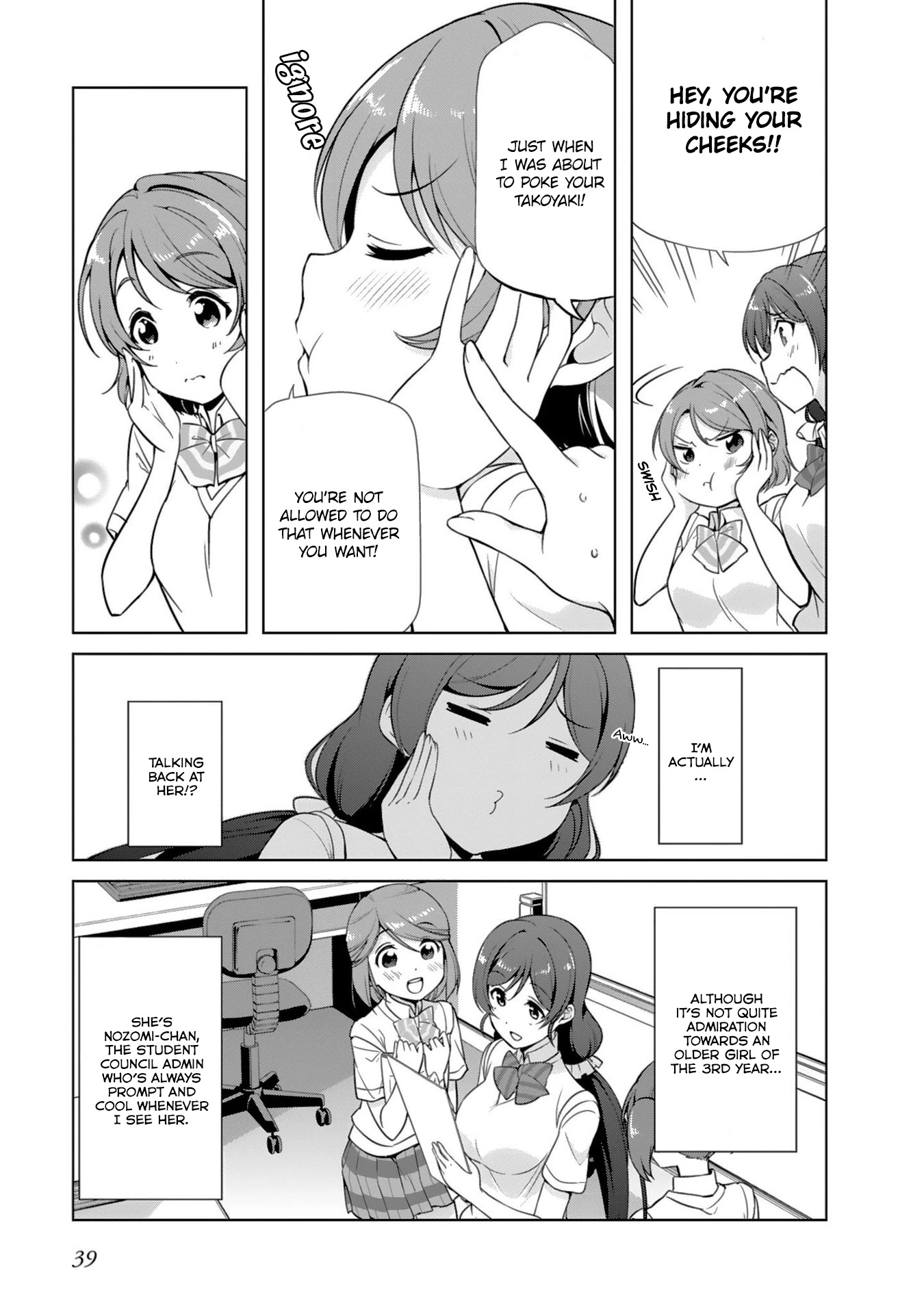 Love Live! School Idol Diary (Second Season) Chapter 17 #13