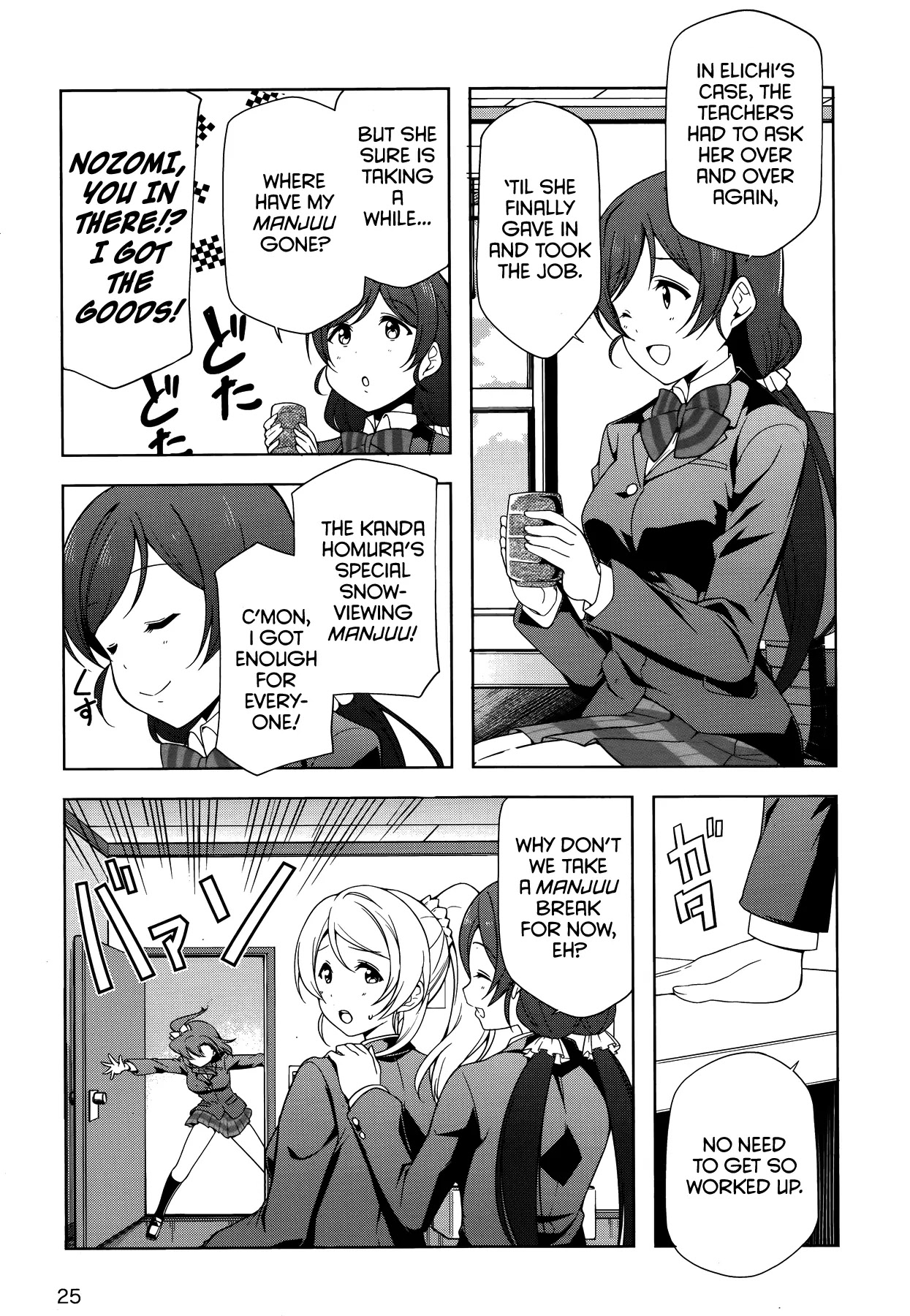 Love Live! School Idol Diary (Second Season) Chapter 15 #8