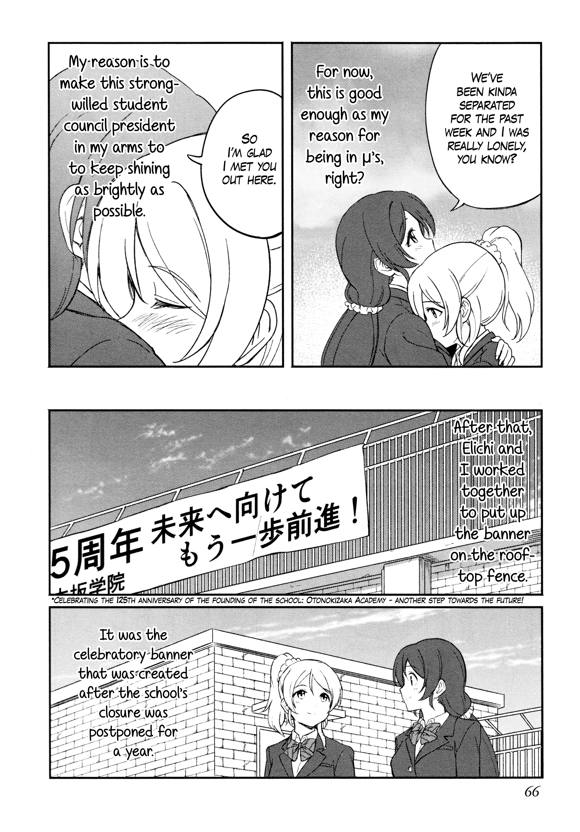 Love Live! School Idol Diary (Second Season) Chapter 9 #68