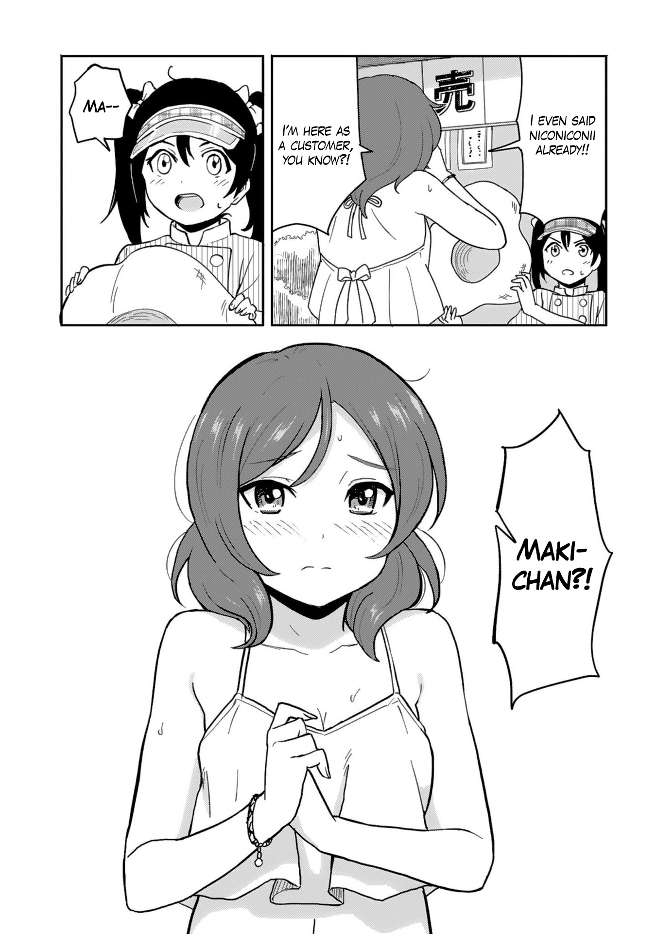 Love Live! School Idol Diary (Second Season) Chapter 6 #18