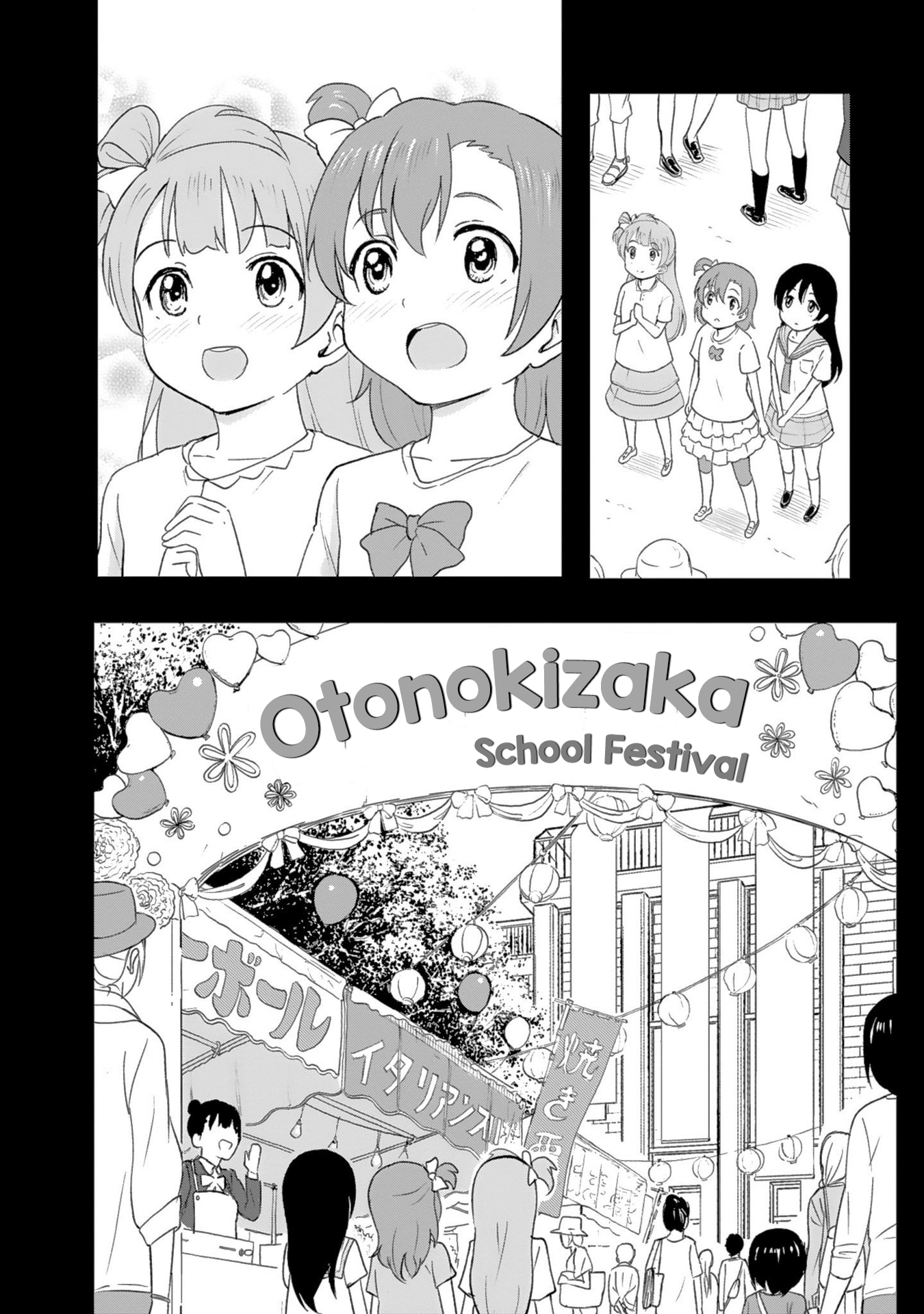 Love Live! School Idol Diary (Second Season) Chapter 2 #20