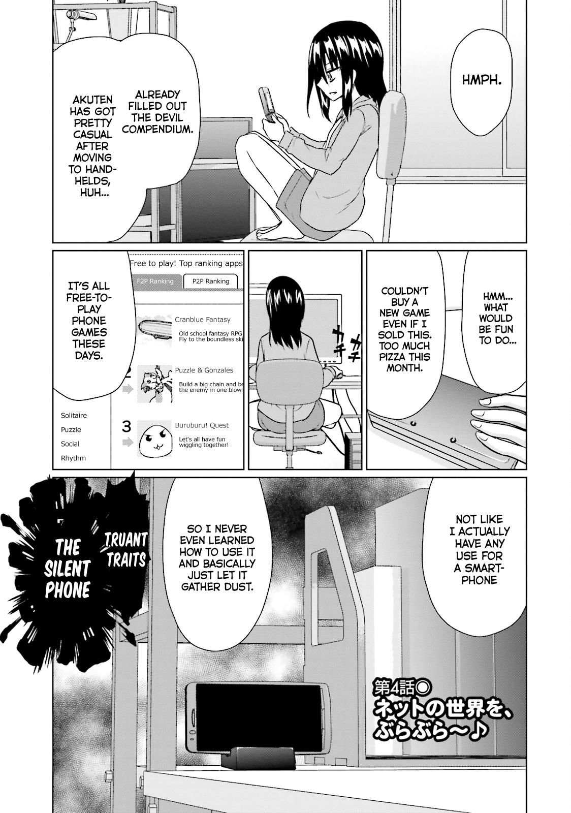 Futoukou No Nichijou Chapter 4 #1