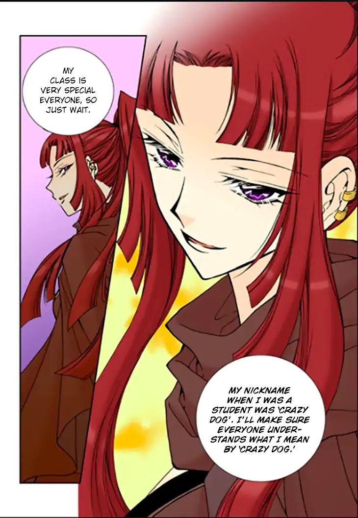 Tiara Chapter 88 #22