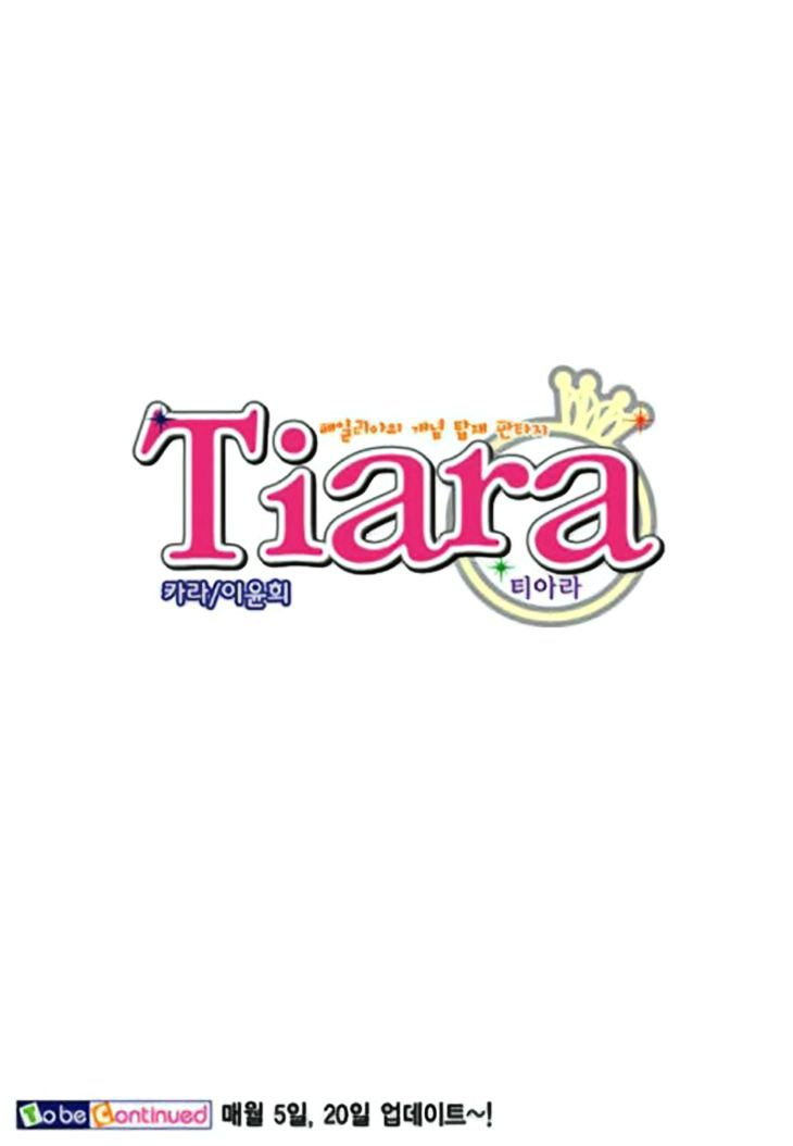 Tiara Chapter 63 #22