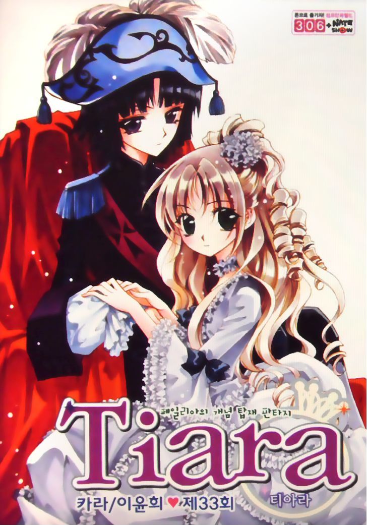 Tiara Chapter 33 #3