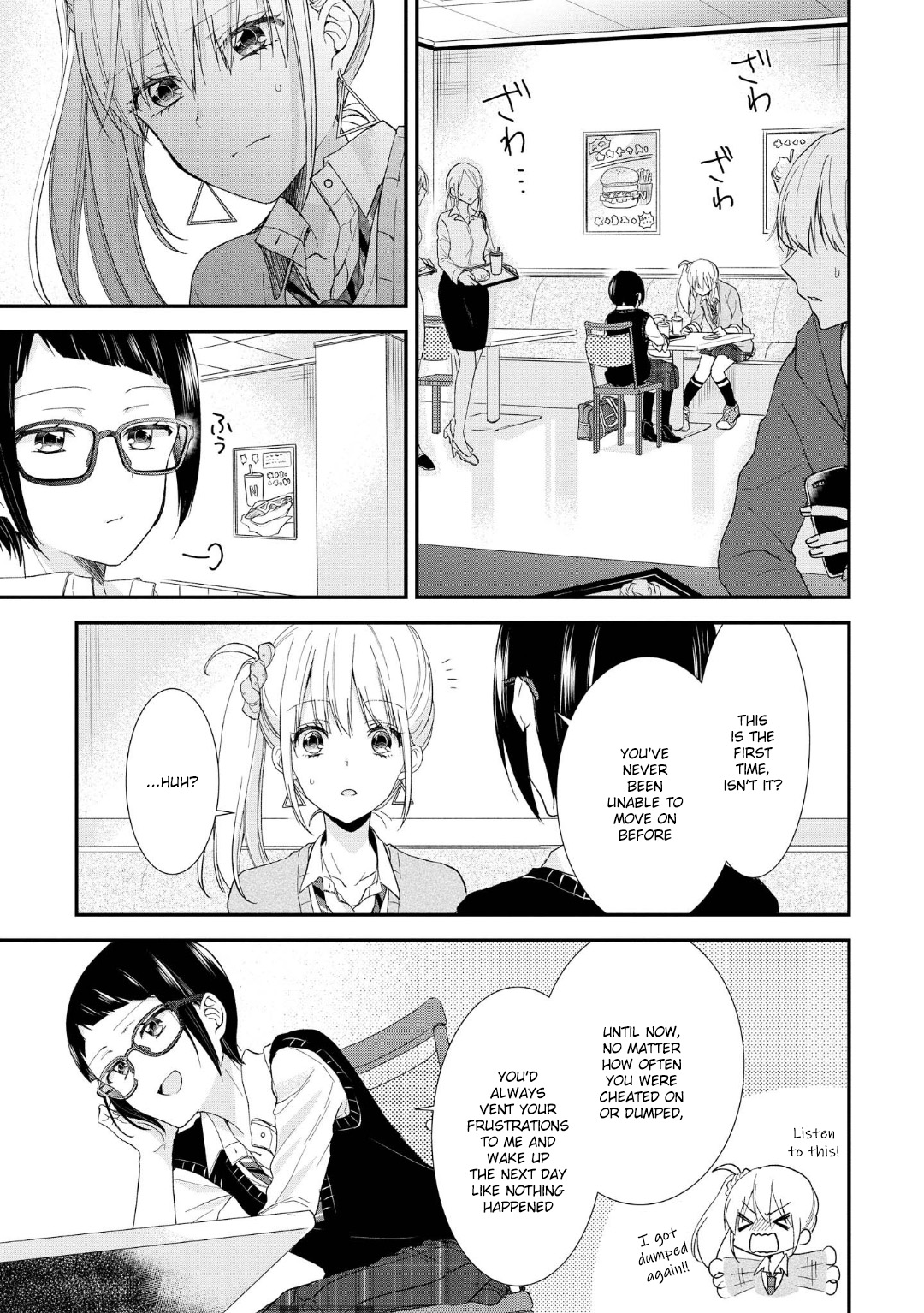 Takane No Hana Wa Usotsuki Desu Chapter 5 #5