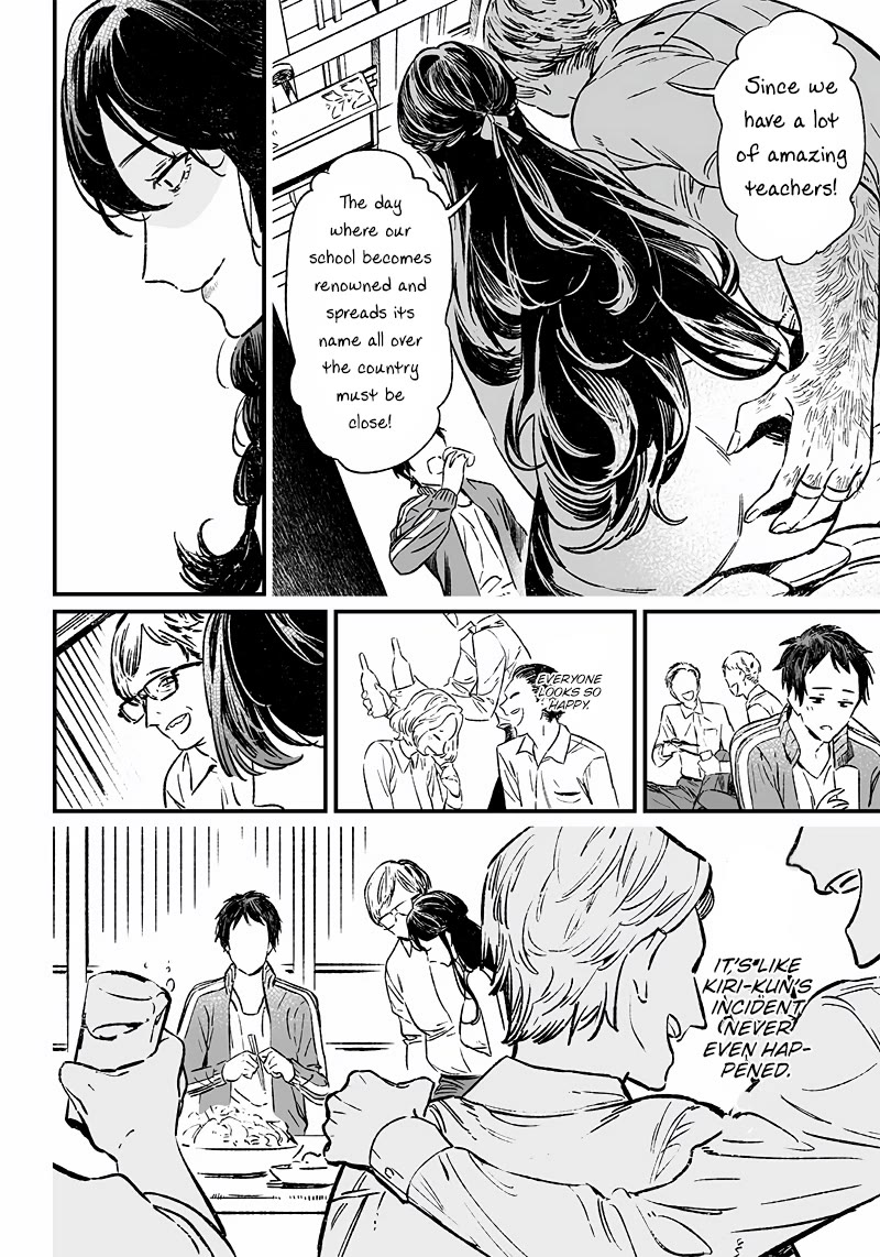 Maria No Danzai Chapter 10 #8