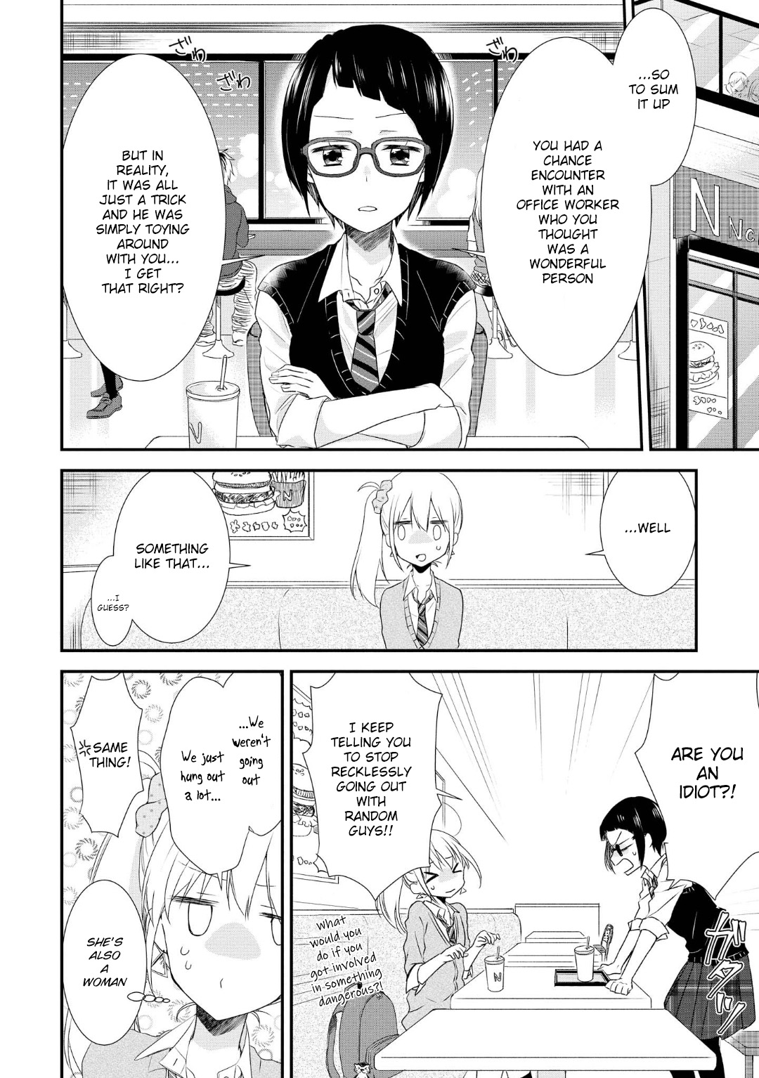 Takane No Hana Wa Usotsuki Desu Chapter 4 #6