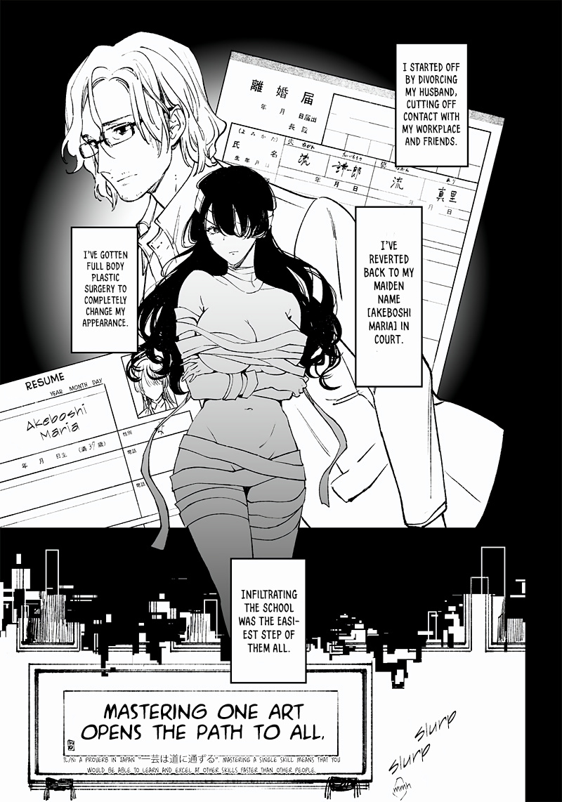 Maria No Danzai Chapter 2 #12