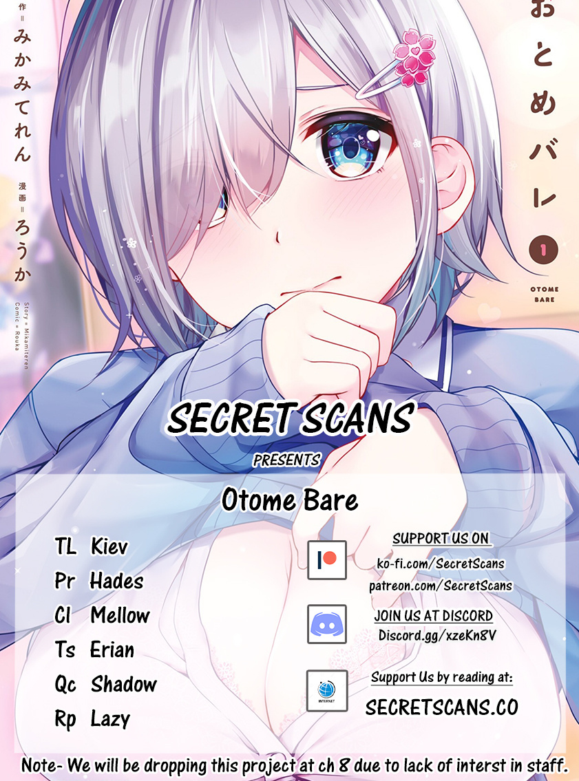 Otome Bare Chapter 7 #1