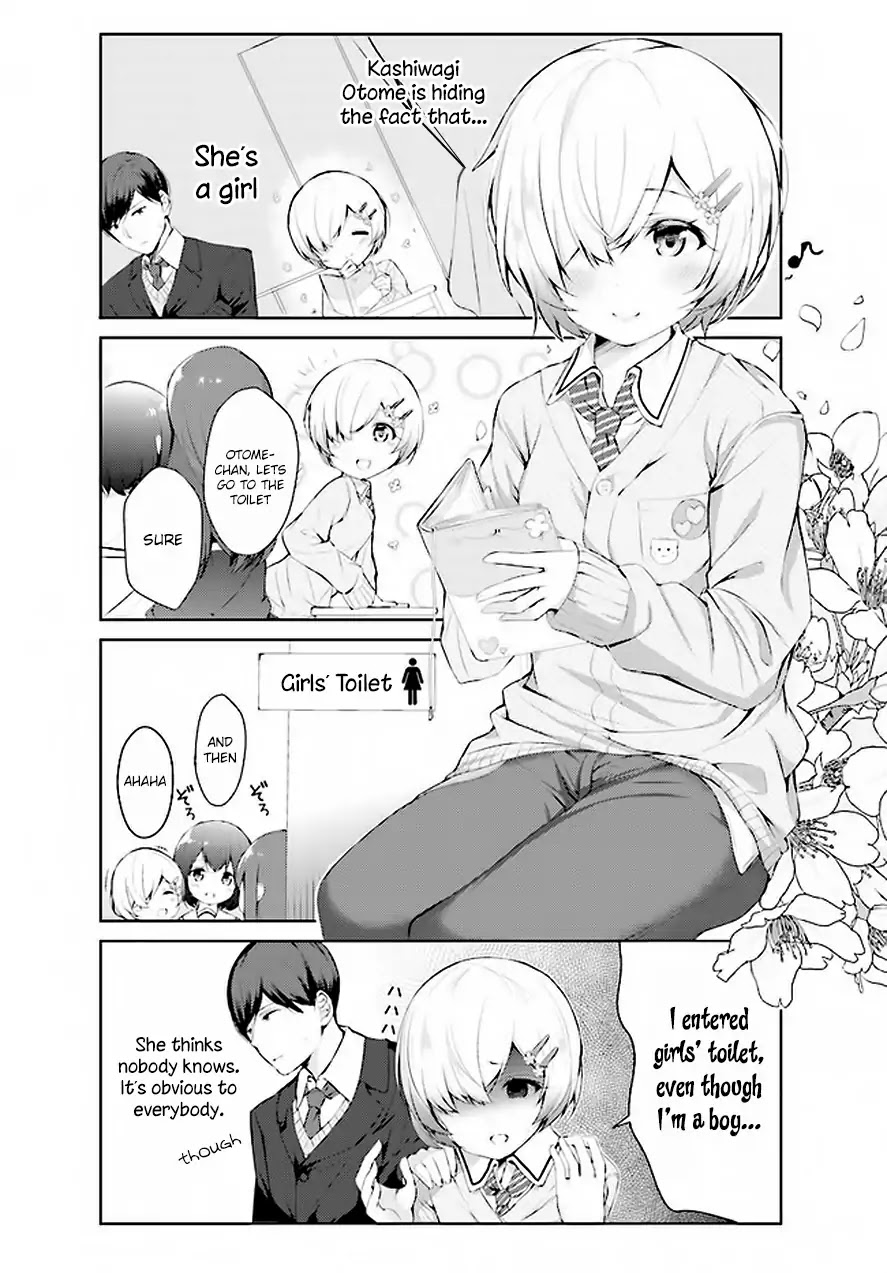 Otome Bare Chapter 2 #3