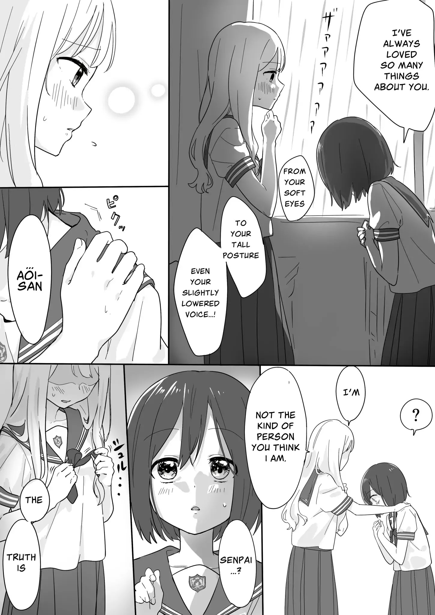 A Story About Junior Confessing To Crossdresser Chapter 1 #2