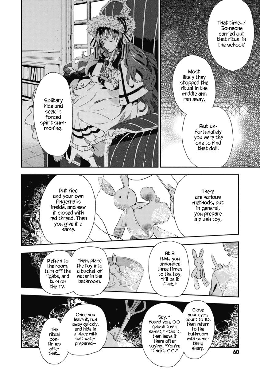 Hakoniwa No Reijou Tantei Chapter 2 #15
