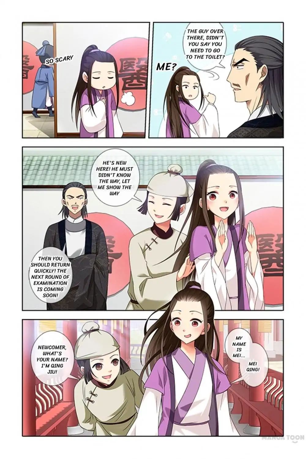 Young Master, Please Don't! Chapter 3 #6