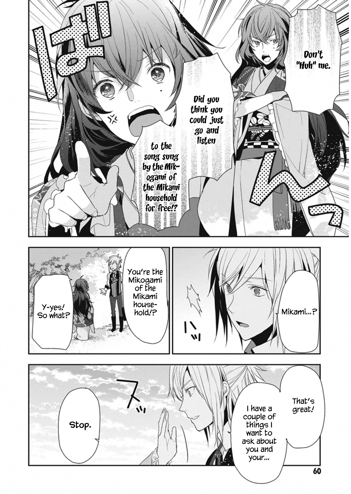 Hakoniwa No Fräulein Chapter 8 #4