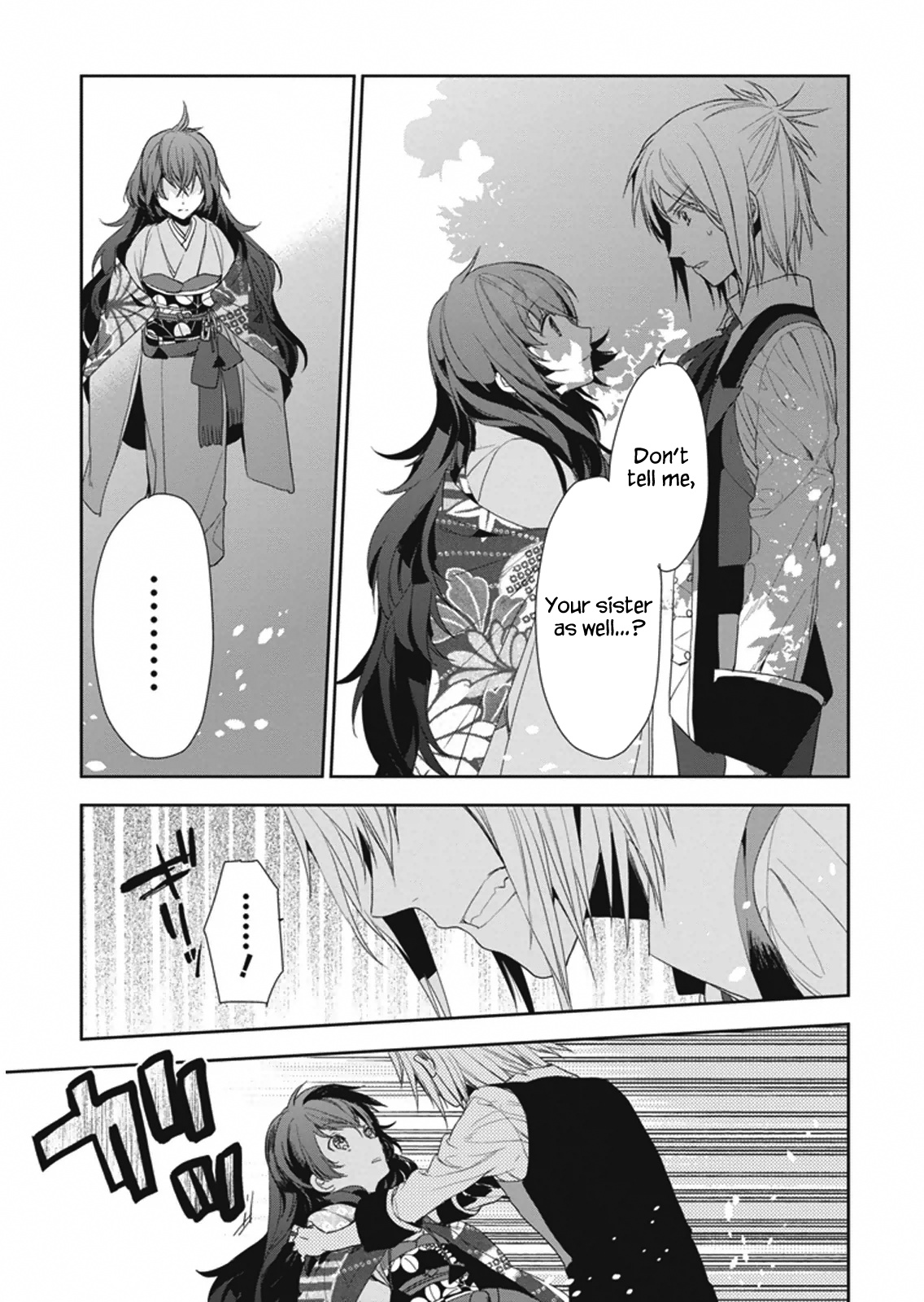 Hakoniwa No Fräulein Chapter 8 #11