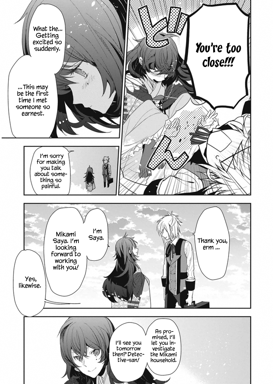 Hakoniwa No Fräulein Chapter 8 #13