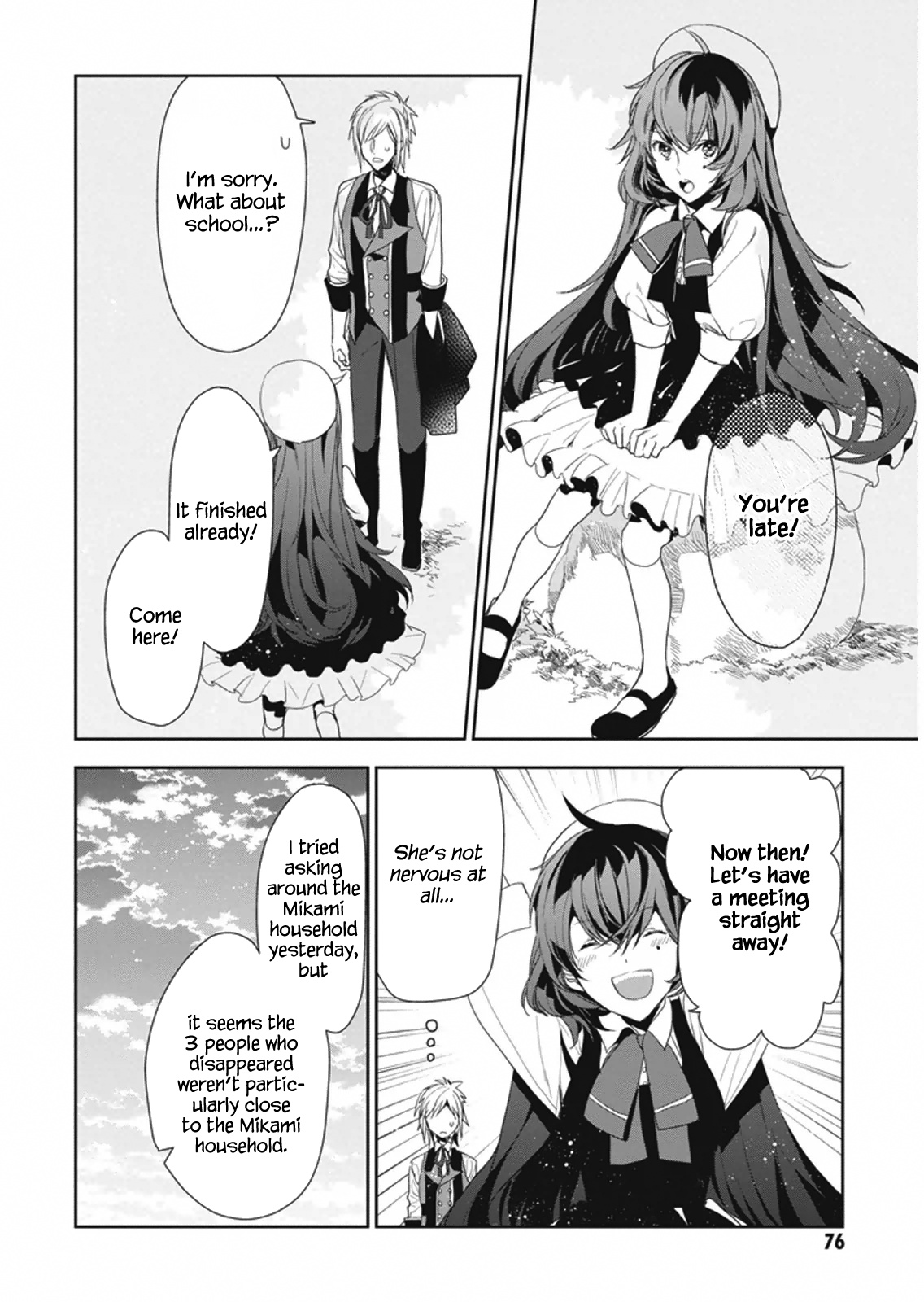 Hakoniwa No Fräulein Chapter 8 #20