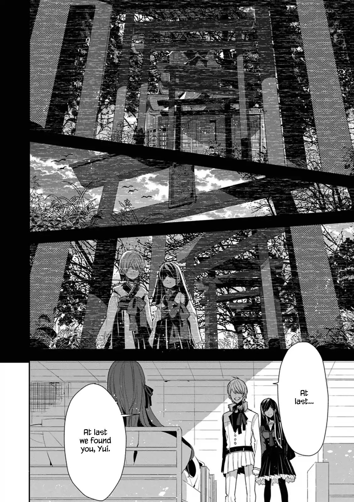 Hakoniwa No Fräulein Chapter 6 #26