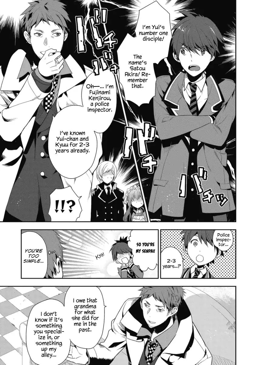 Hakoniwa No Fräulein Chapter 4 #6