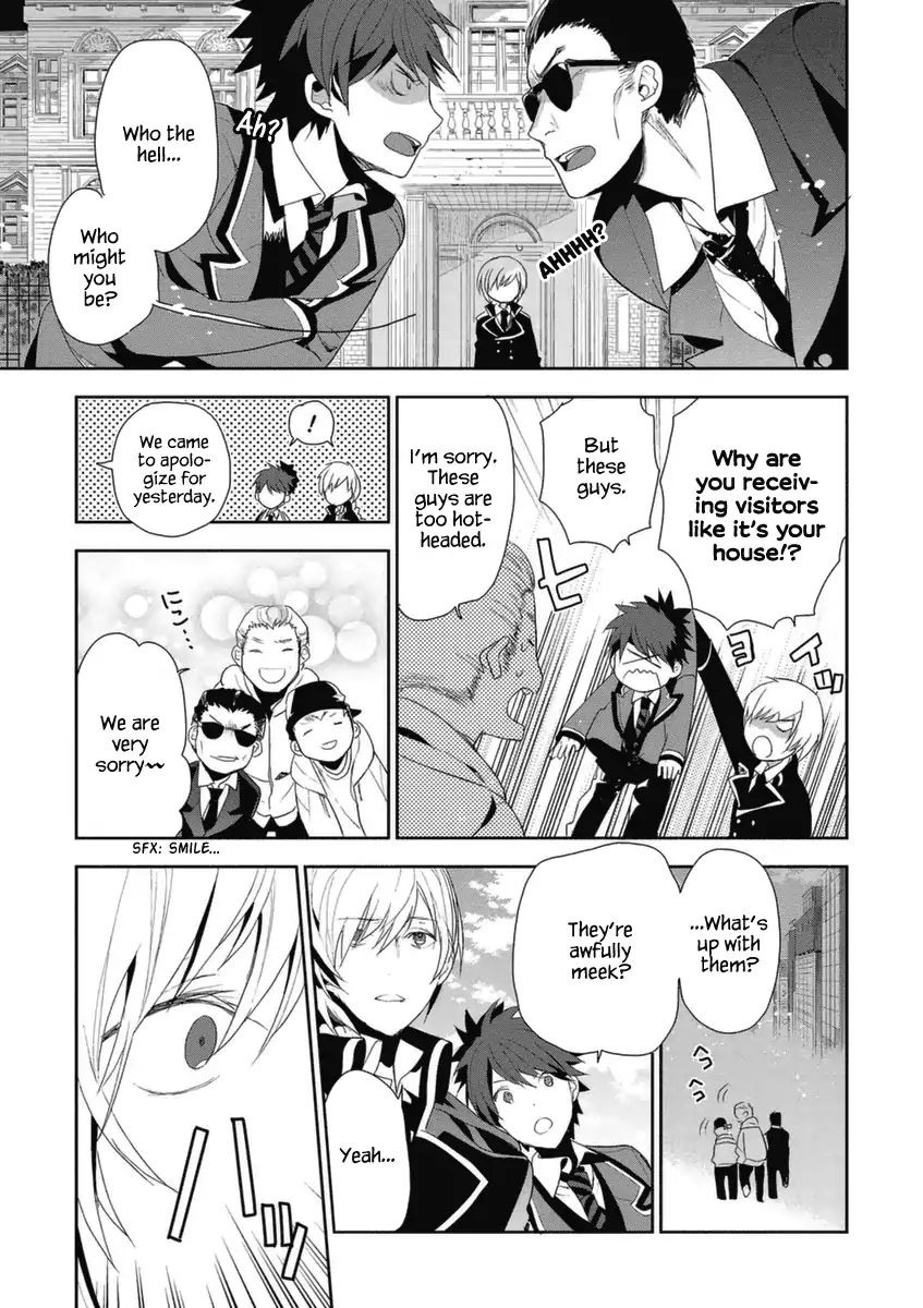 Hakoniwa No Fräulein Chapter 4 #30