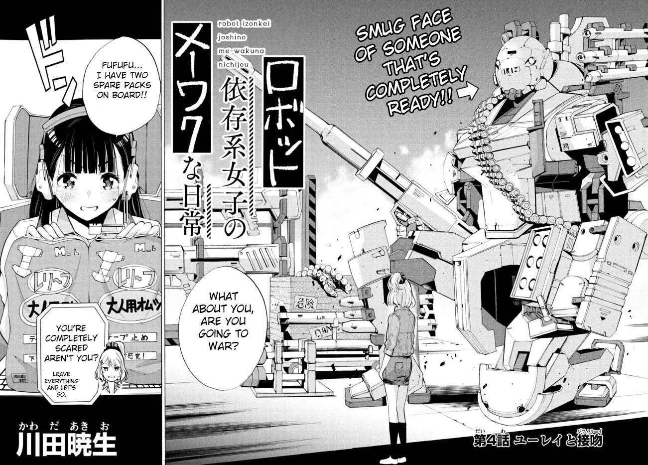 Robot Izonkei Joshi No Meiwaku Na Nichijou Chapter 4 #2