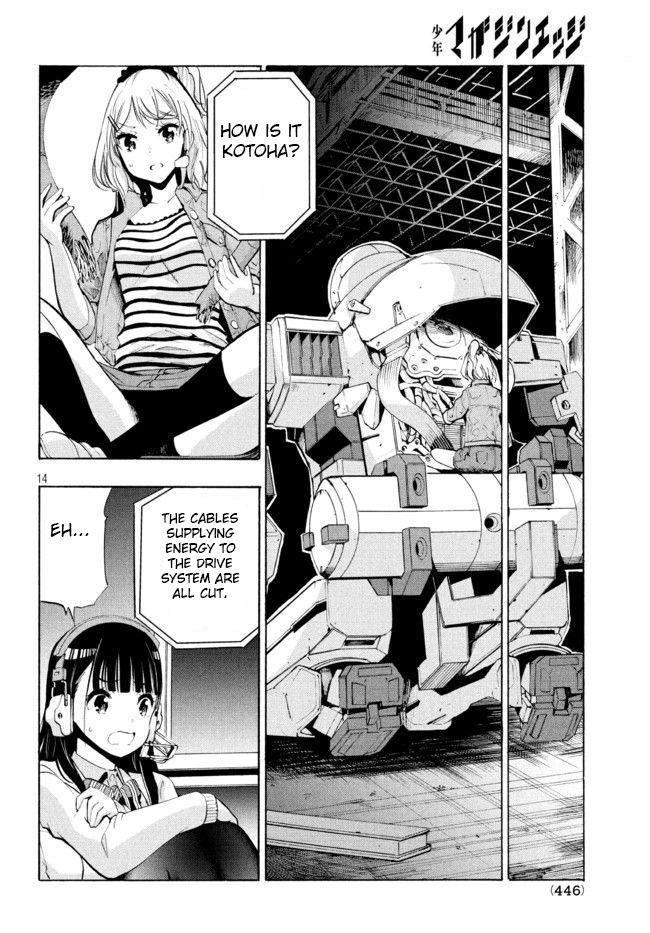 Robot Izonkei Joshi No Meiwaku Na Nichijou Chapter 4 #13