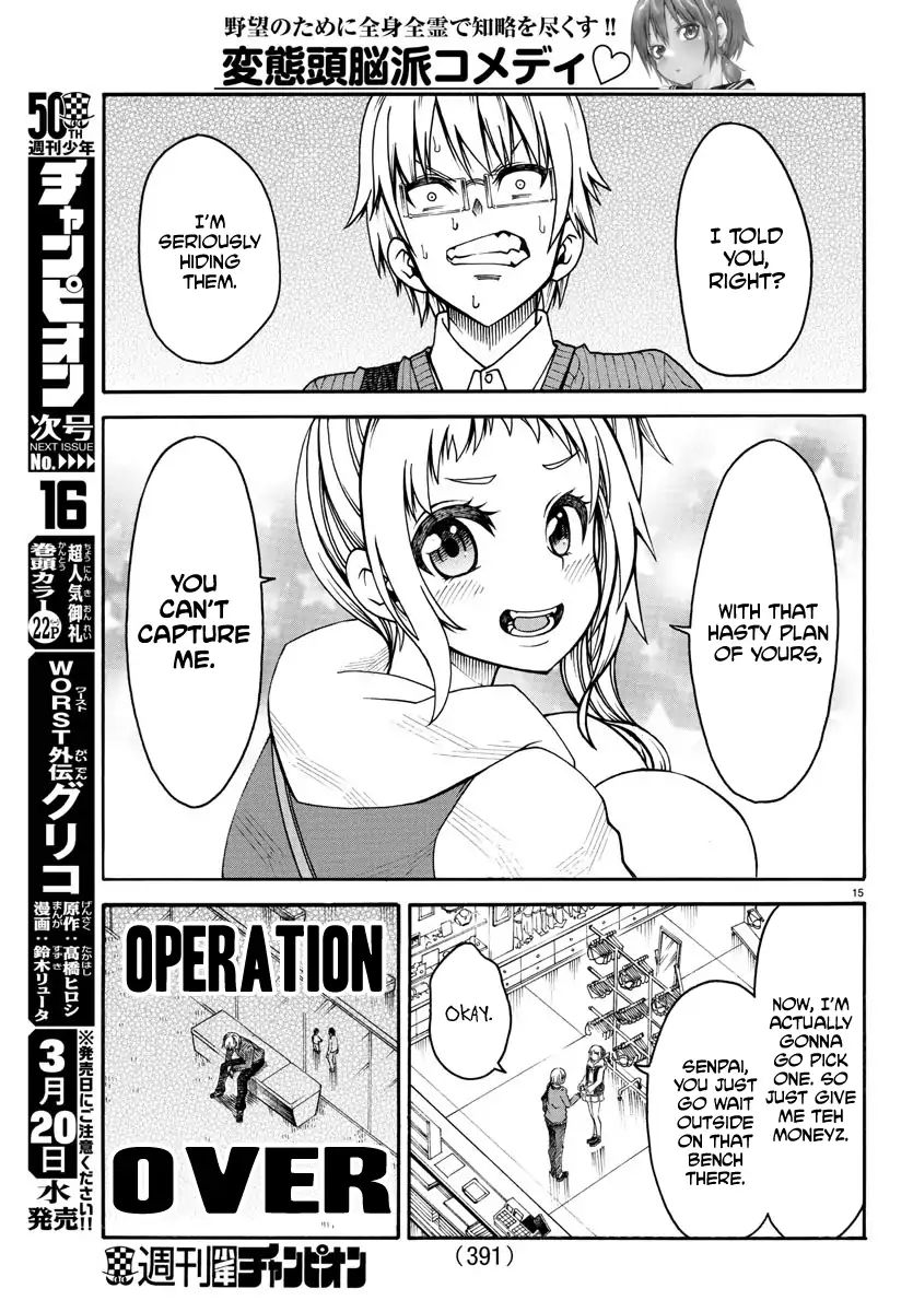 Panzer Of The Cospiracy Chapter 7 #15