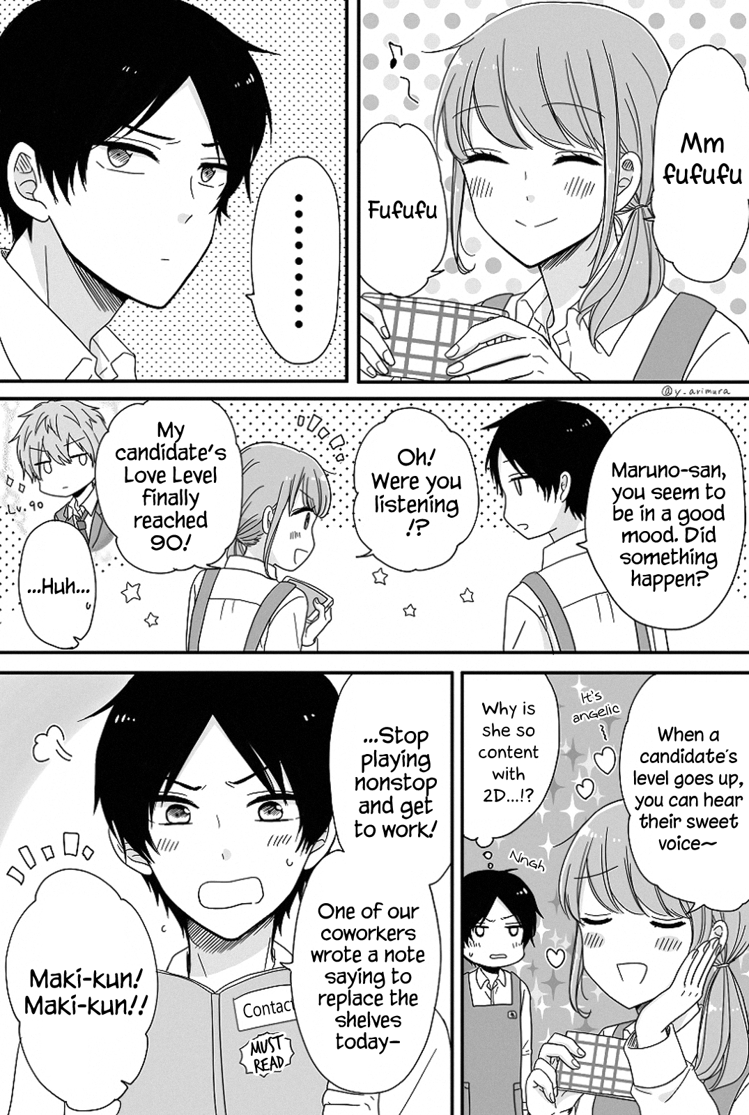 Wotaku Girl And High School Boy Chapter 2 #1